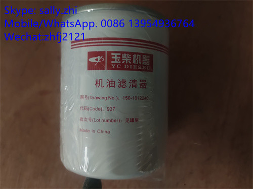 yuchai filtro de aceite 4110000560008/150-1012240,YUCHAI PARTES DE MOTOR para cargador de ruedas LG936/LG956/LG958